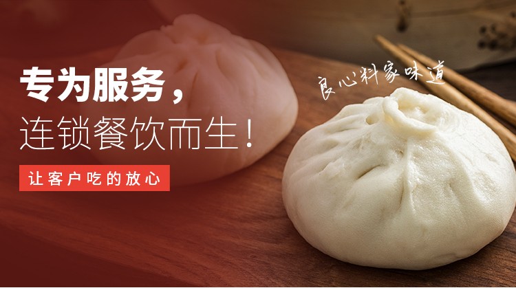 冷链仓储与标准化生产环境