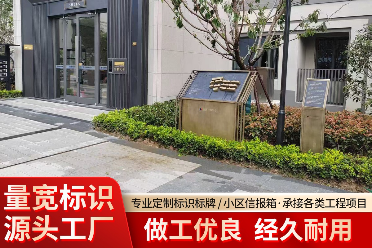社区配套设施实景图