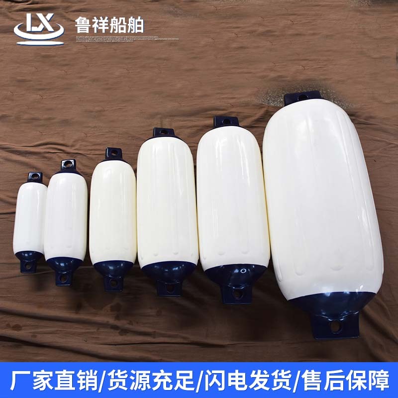 快艇防碰球实物展示