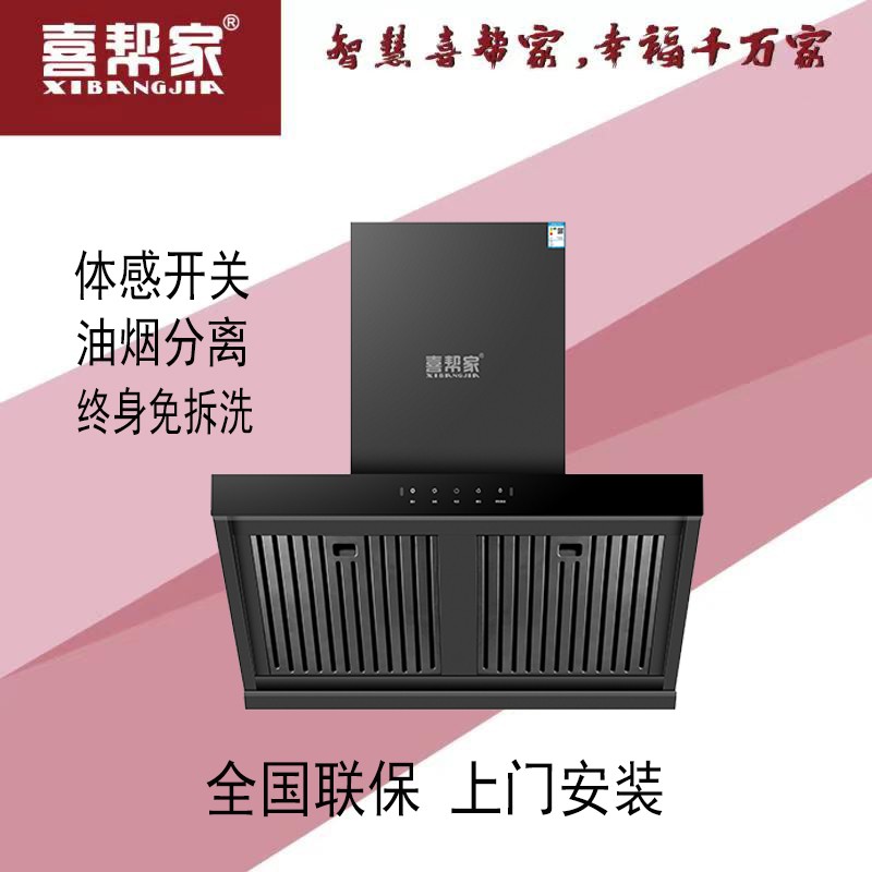 厨房排烟系统结构示意图