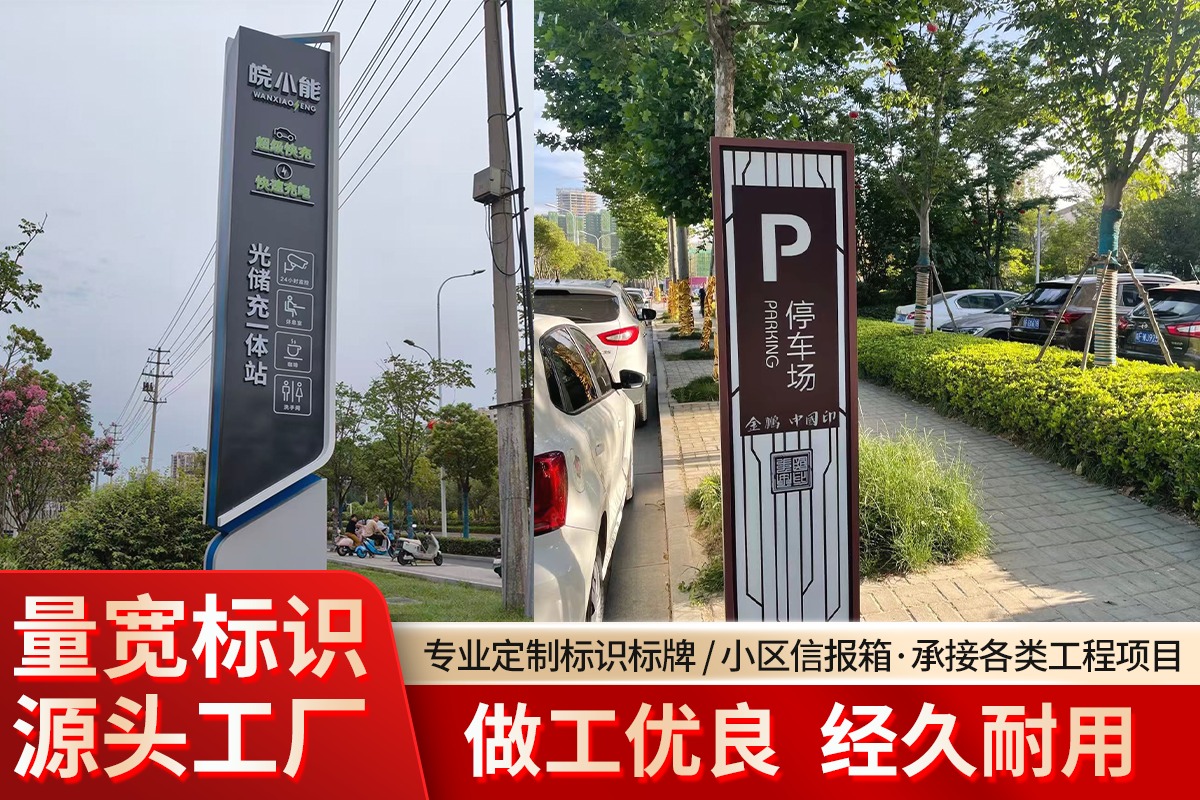标识加工实景