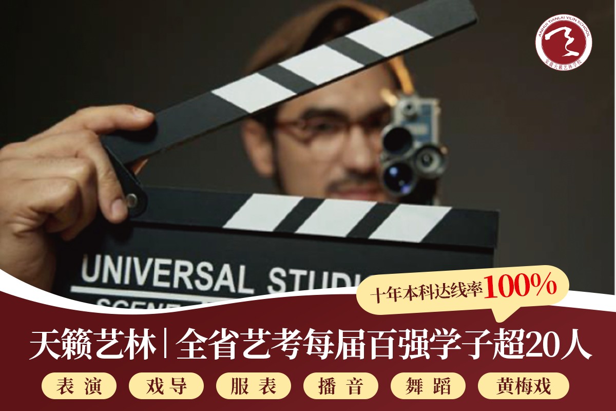 影视表演专业培训场景