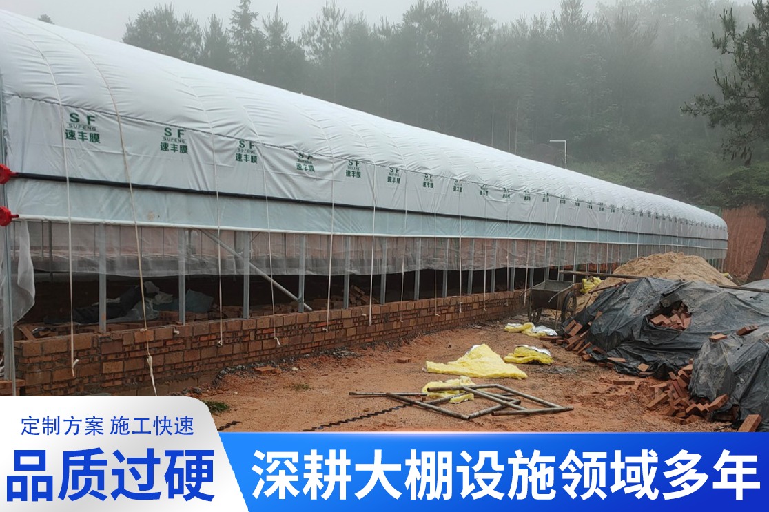 铝合金大棚卡槽施工现场