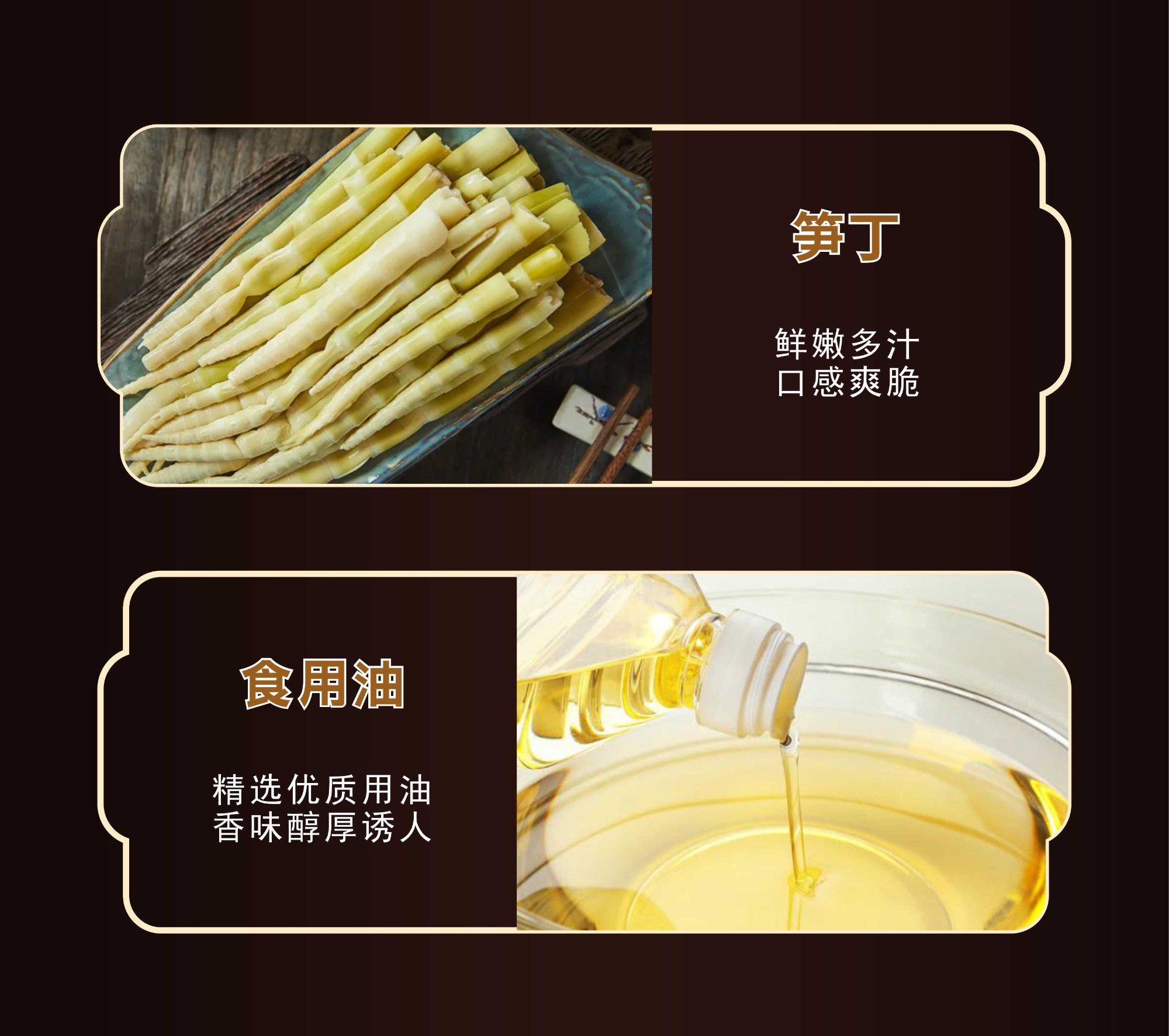 餐饮供应链实拍