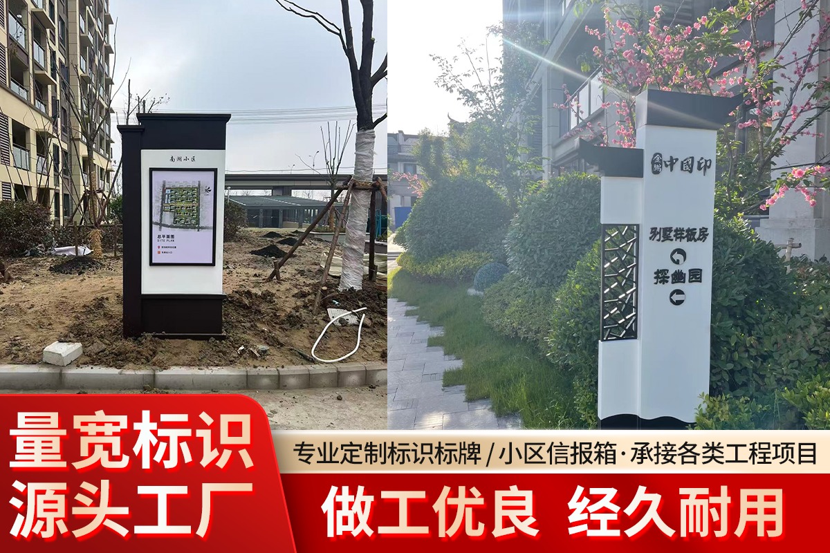 不锈钢信报箱工艺展示