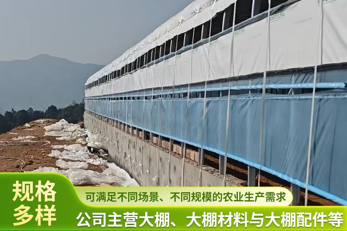 光伏大棚骨架产品展示