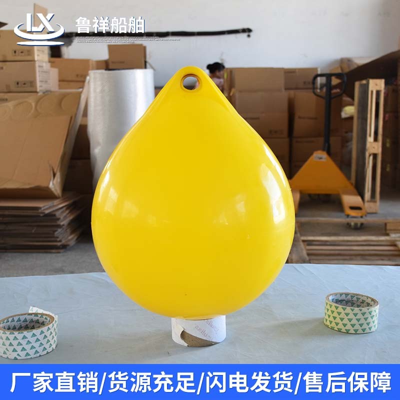 Ship fender manufacturing process