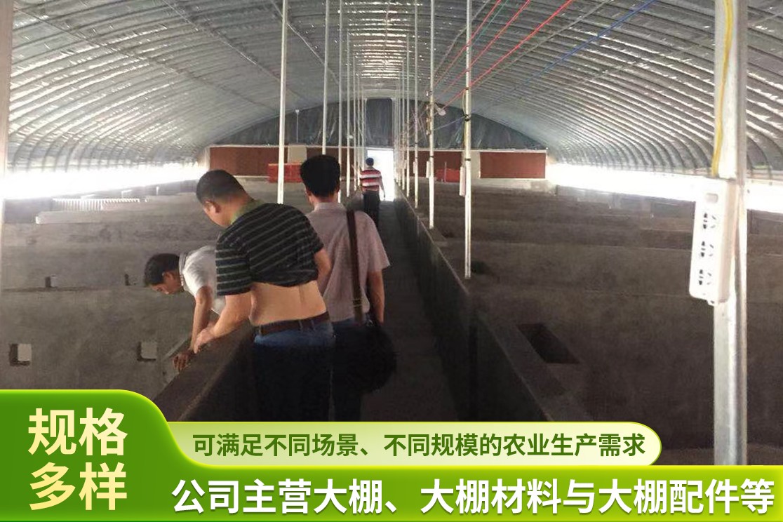 大棚施工现场