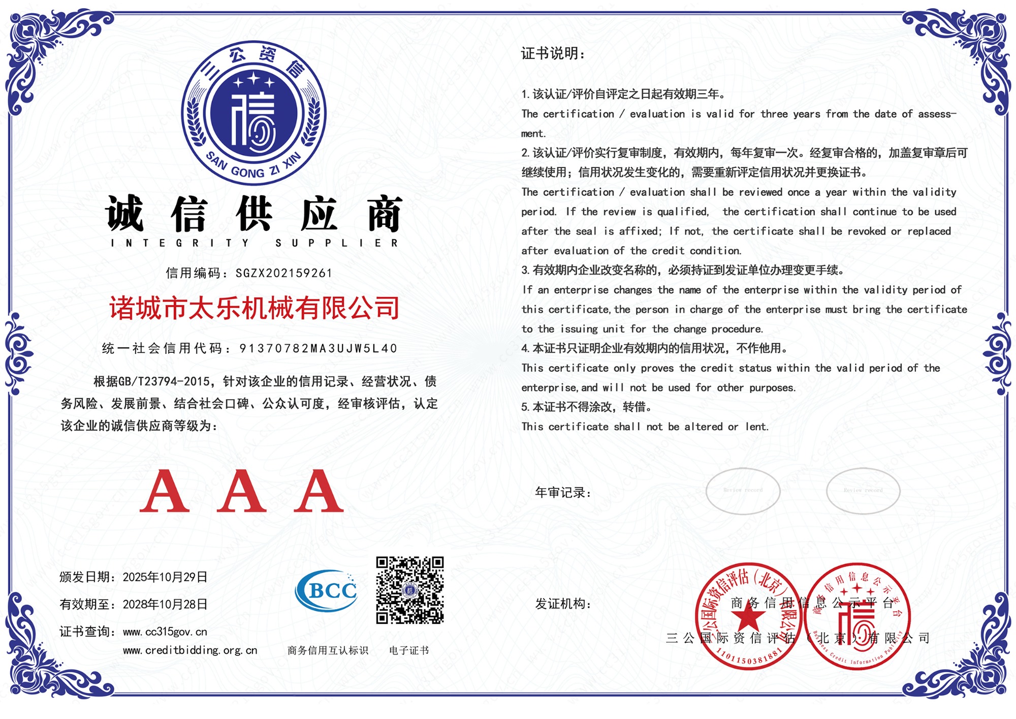 油炸设备产线实拍
