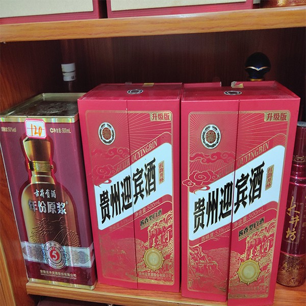 名酒流转评估示例