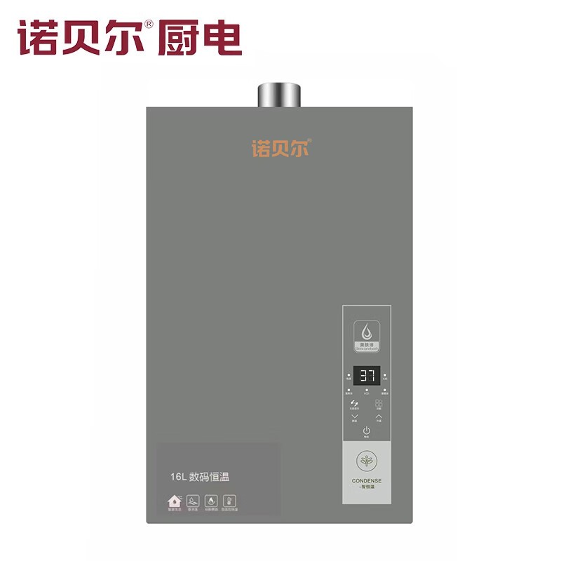 商用后厨设备选型参考