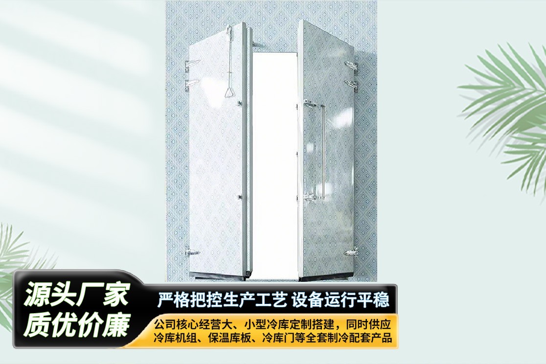 低温制冷设备实拍