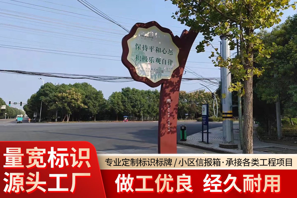 发光标识展示