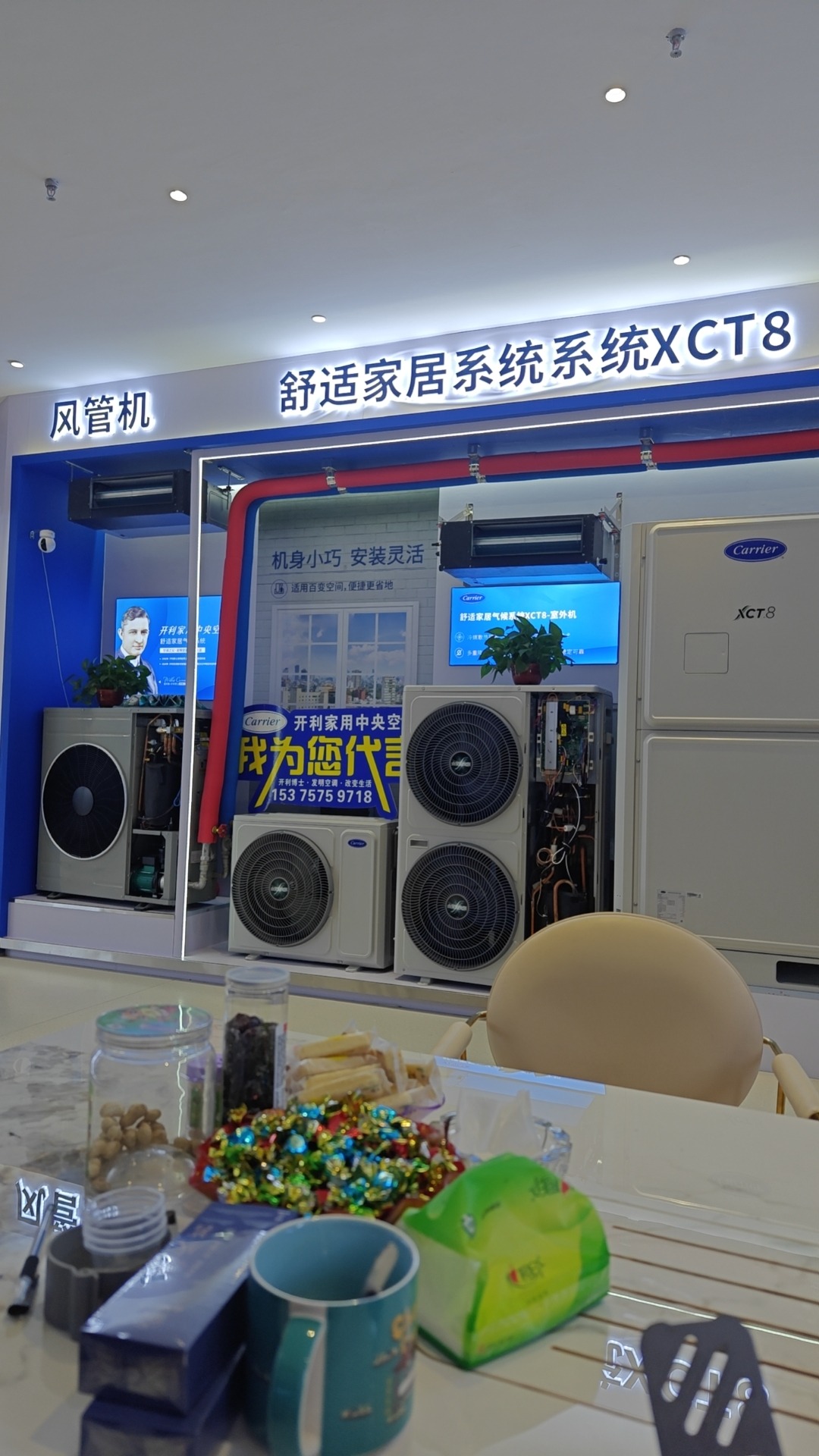 保定市空调清洗