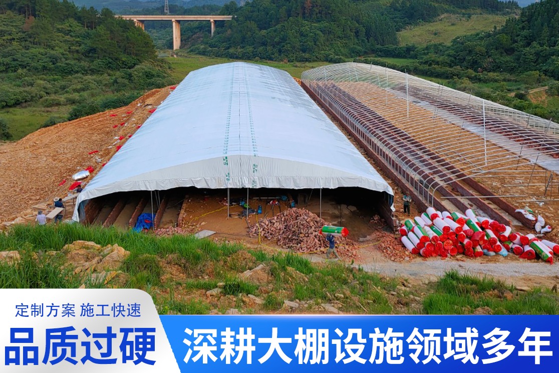农业大棚施工现场