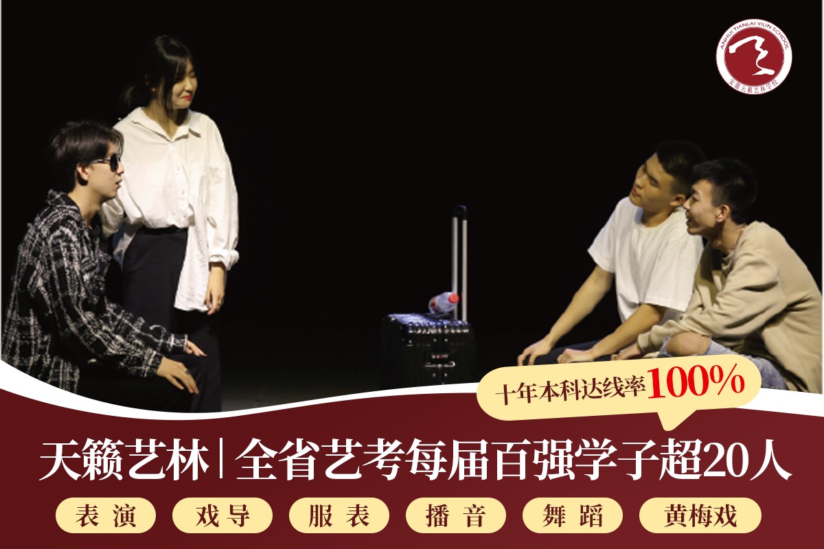 影视表演训练场景