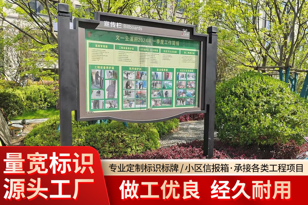 别墅标识制作实景图