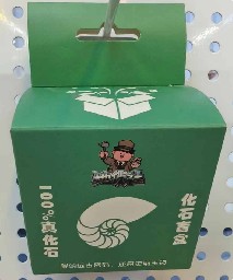 地侦社化石研学体验