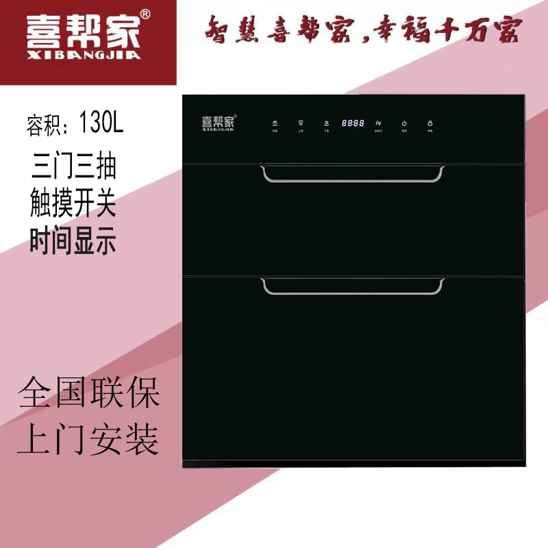 厨卫电器生产实景