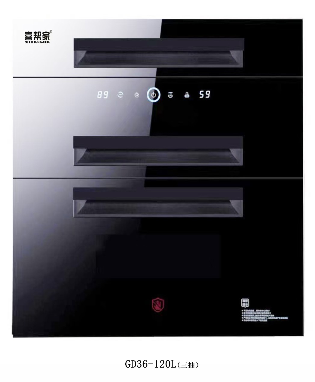 净水设备部署示意图