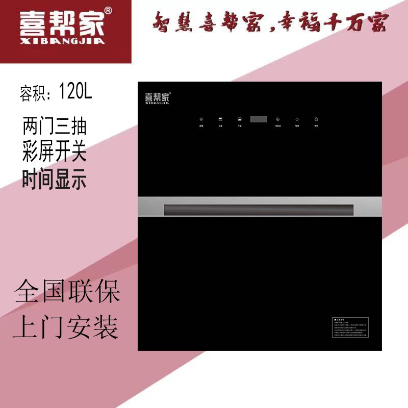 生产质检环节