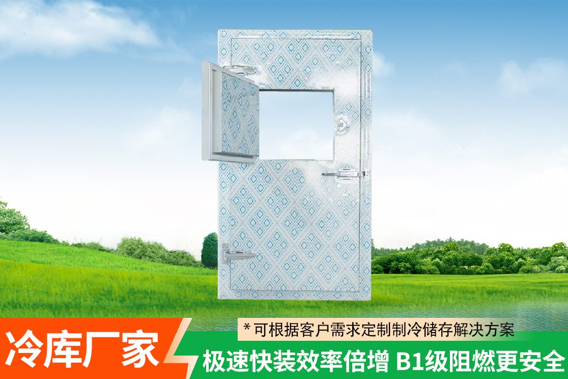 冷链冷库实景图