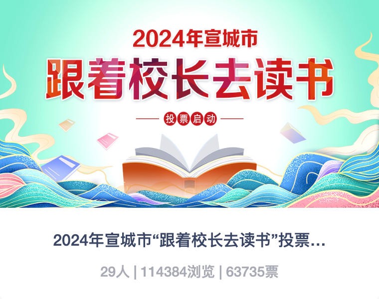 投票制作系统架构示意图