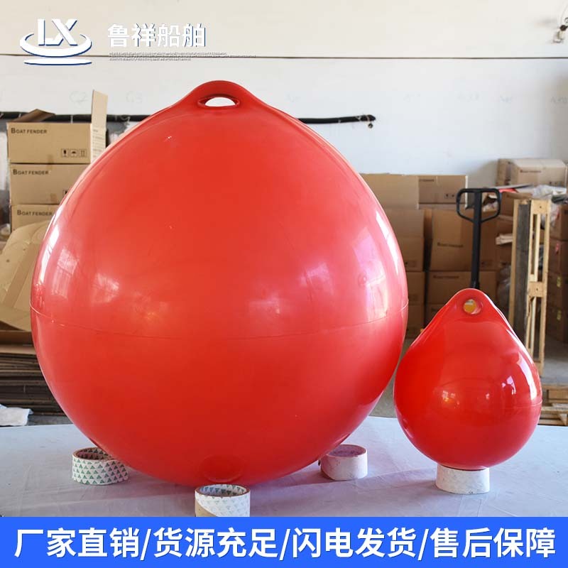 船用防撞球结构示意图
