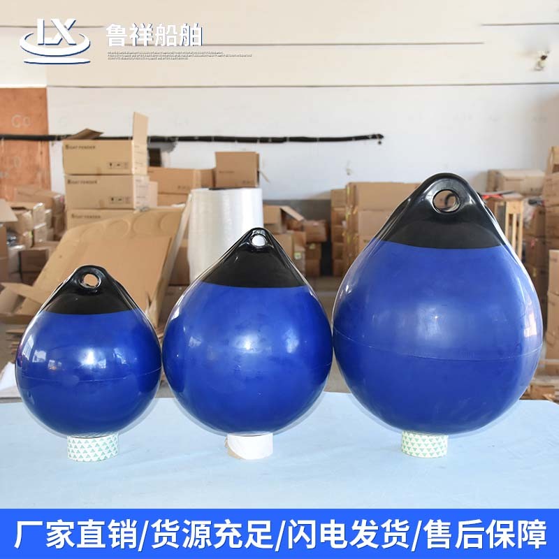 船舶防护产品展示