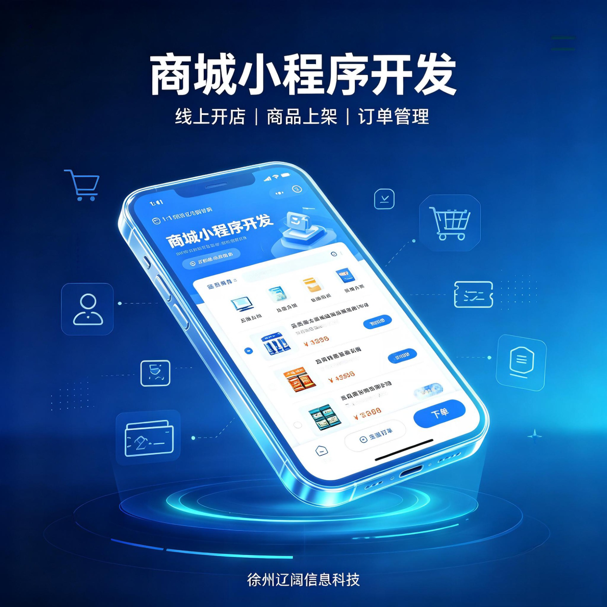 徐州GEO 搜索优化公司哪家专业?认准徐州辽阔信息科技有限公司 徐州GEO 搜索优化公司哪家专业?认准徐州辽阔信息科技有限公司