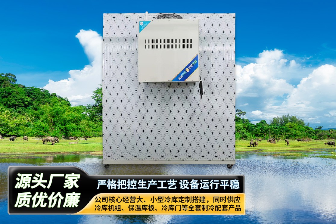 制冷系统实拍