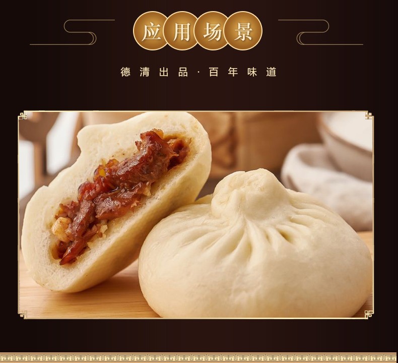 标准化速冻面点生产车间