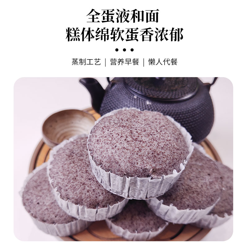 食品生产流水线