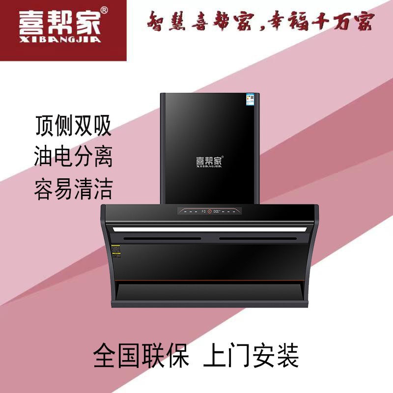 定时熄火灶具生产线