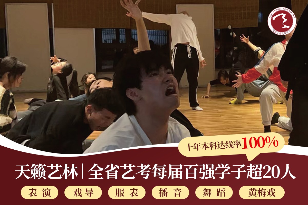 影视表演培训课堂实景