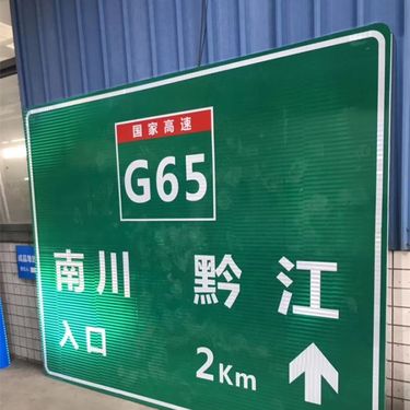 交通设施生产车间实景