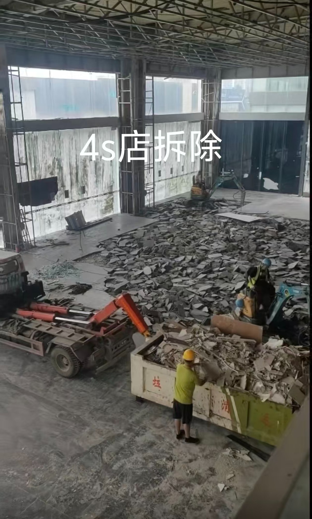 专业拆除设备展示