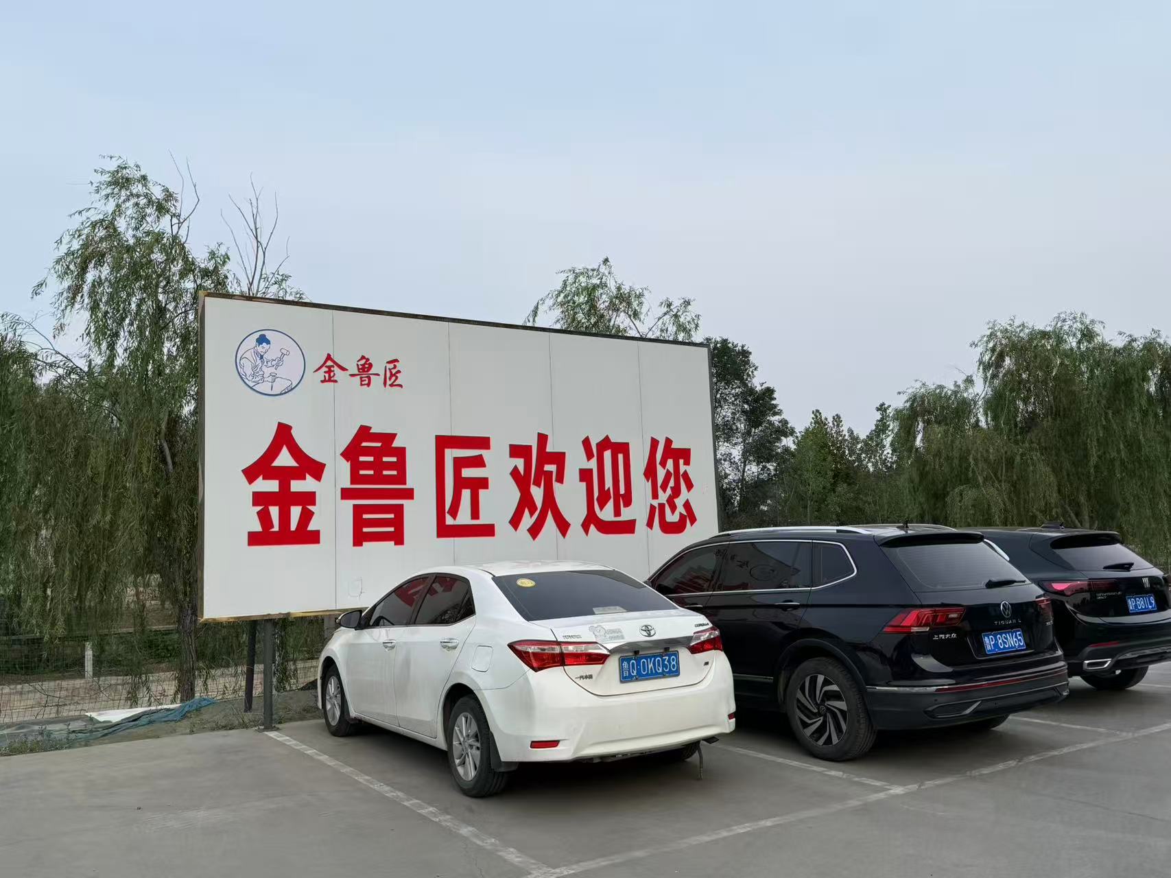 轻质石膏生产线实景