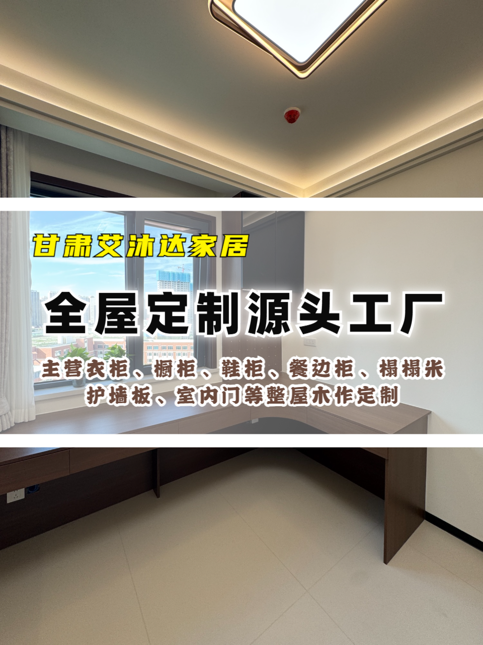 配置示意图