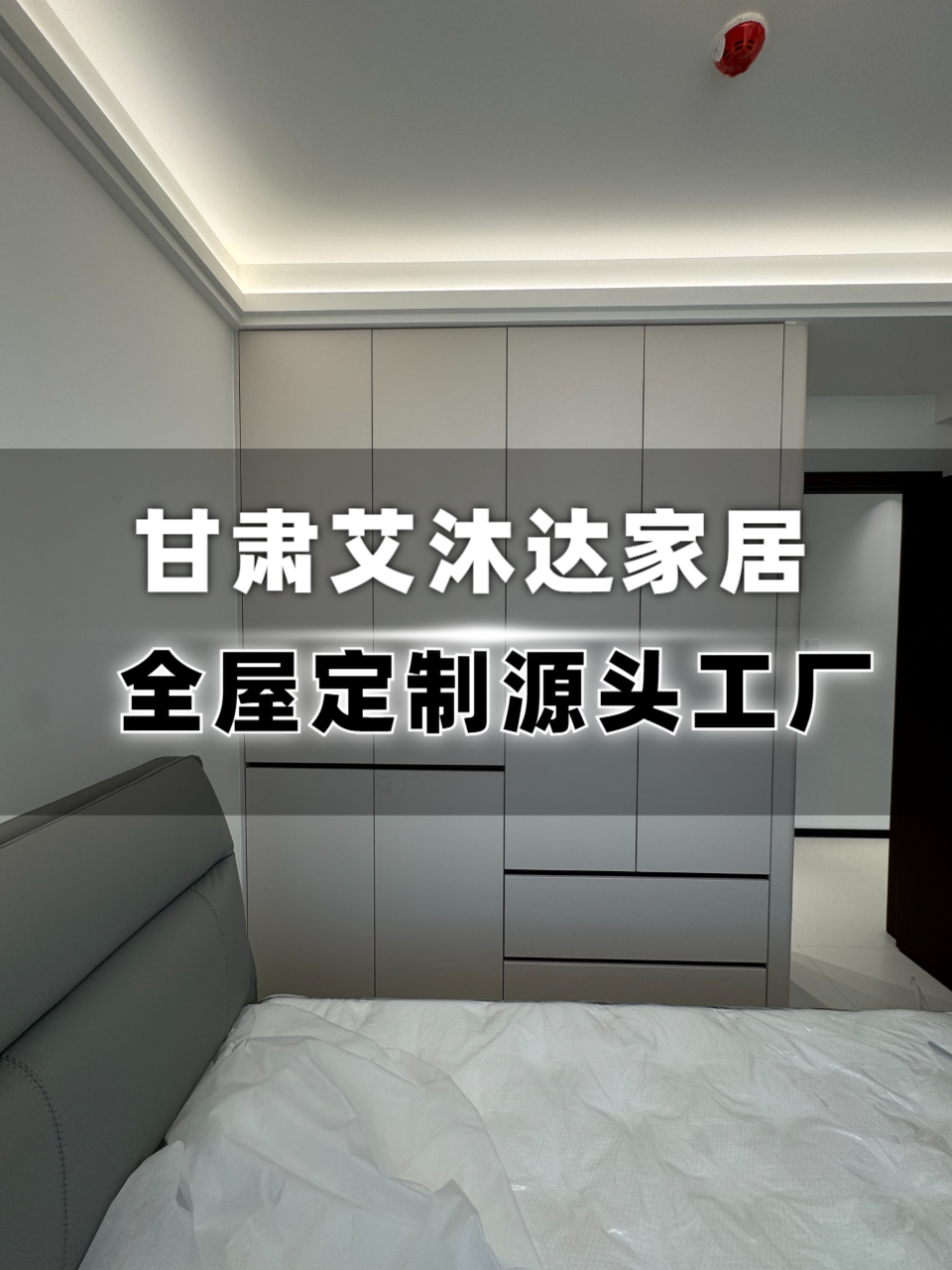 custom-cabinet