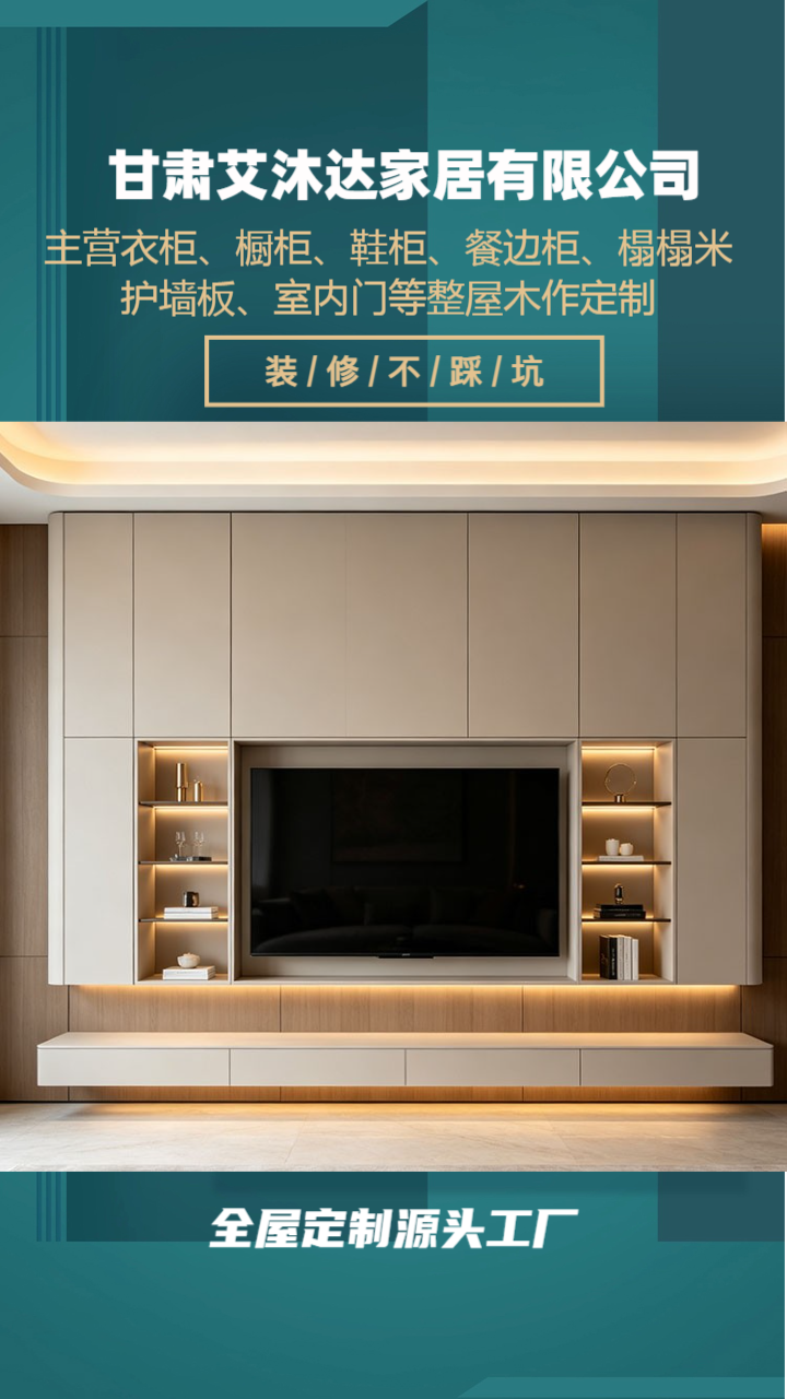 custom-bookcase-factory