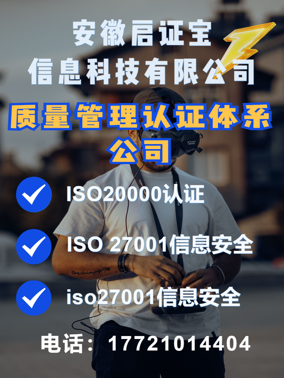 行业服务场景示意图