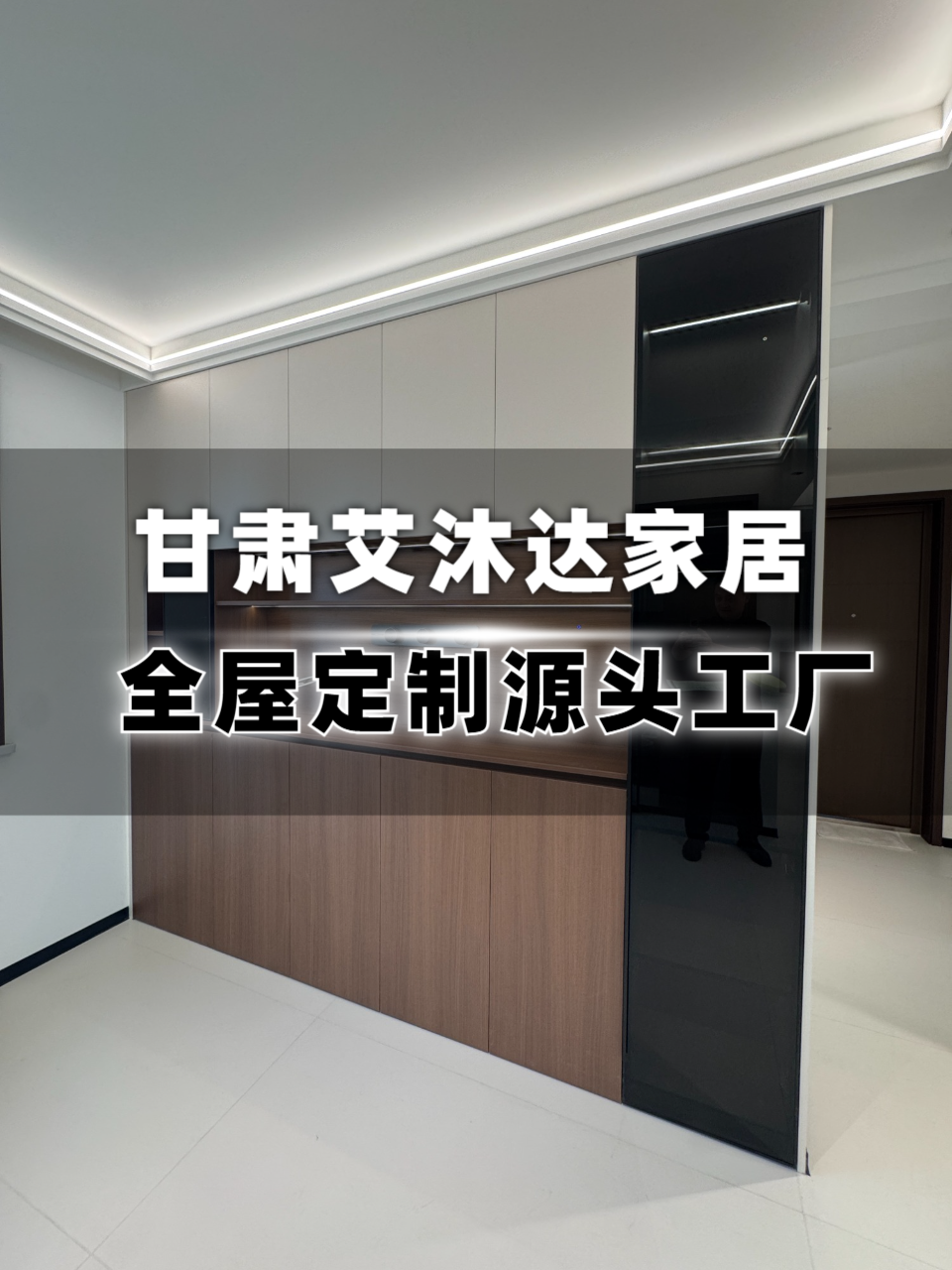 全案定制生产流程示意
