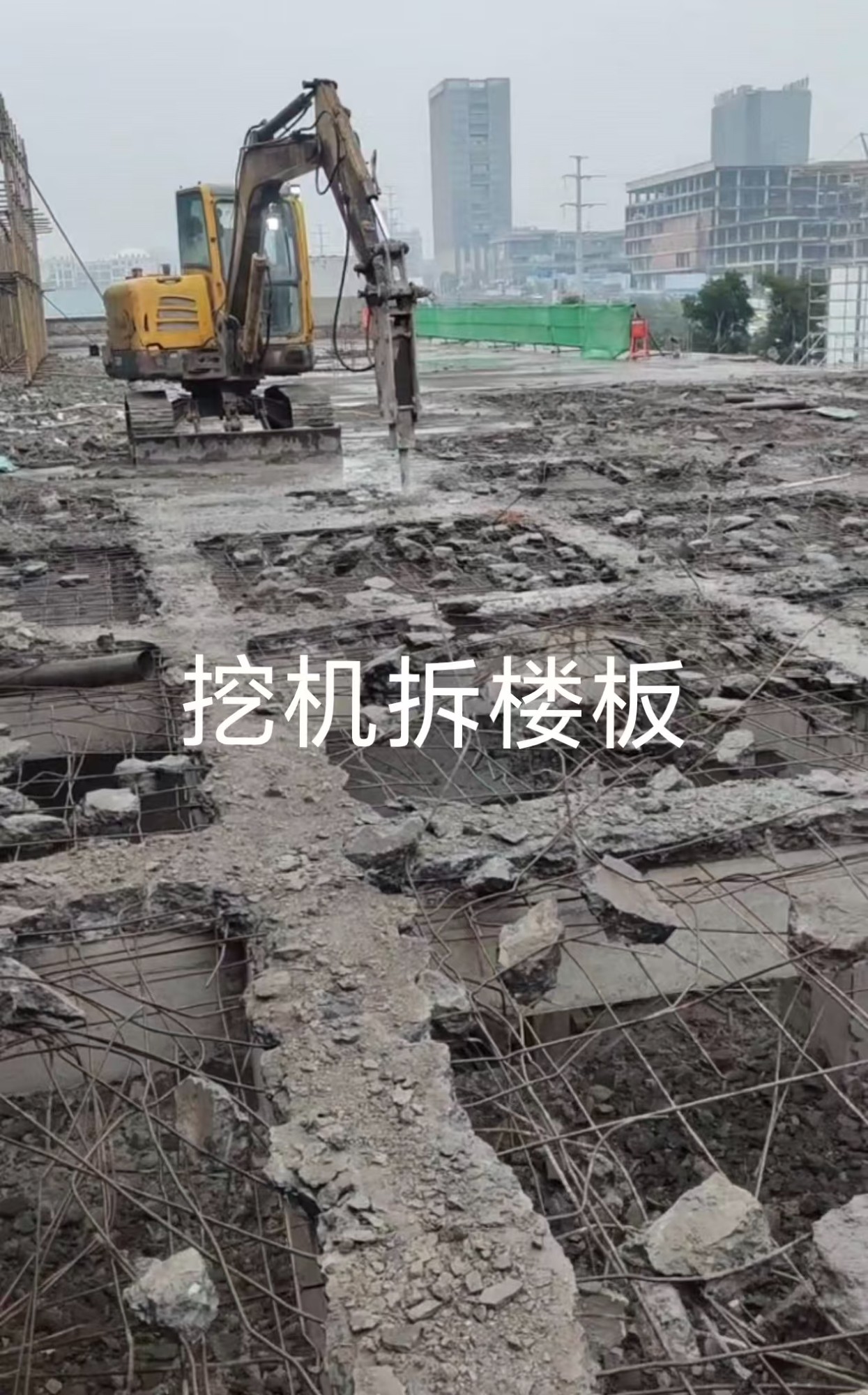 隔断墙拆除施工现场