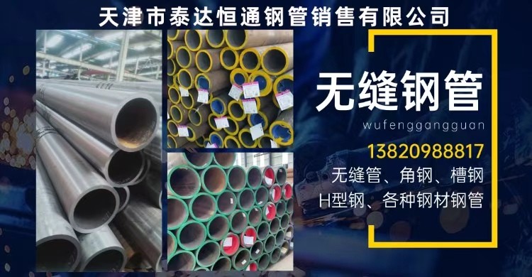 Q355D槽钢产品实拍
