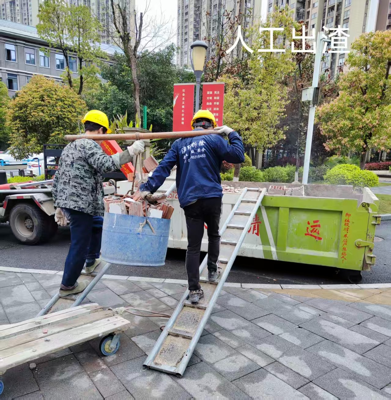 施工现场铲车作业