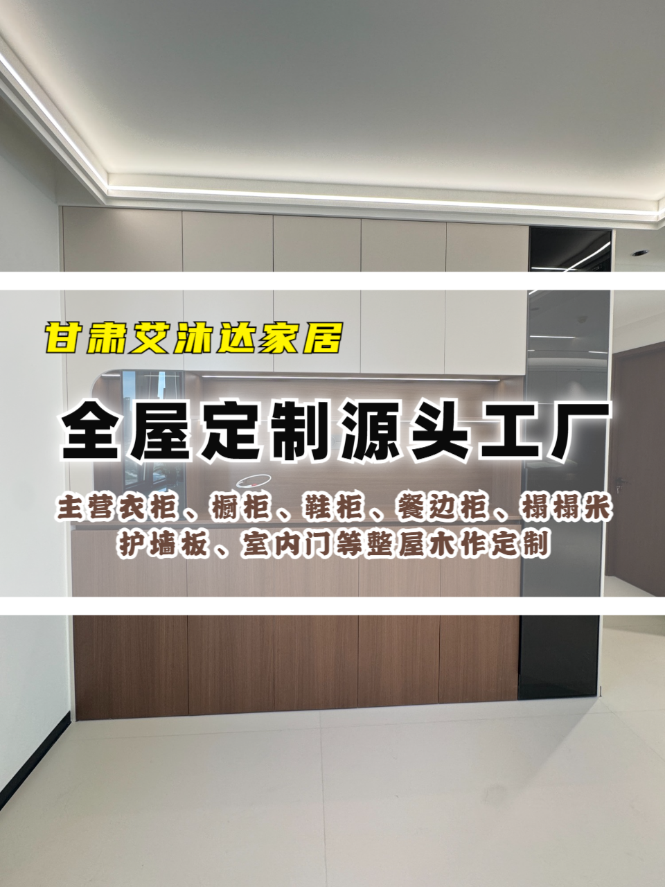 定制工厂生产车间实景