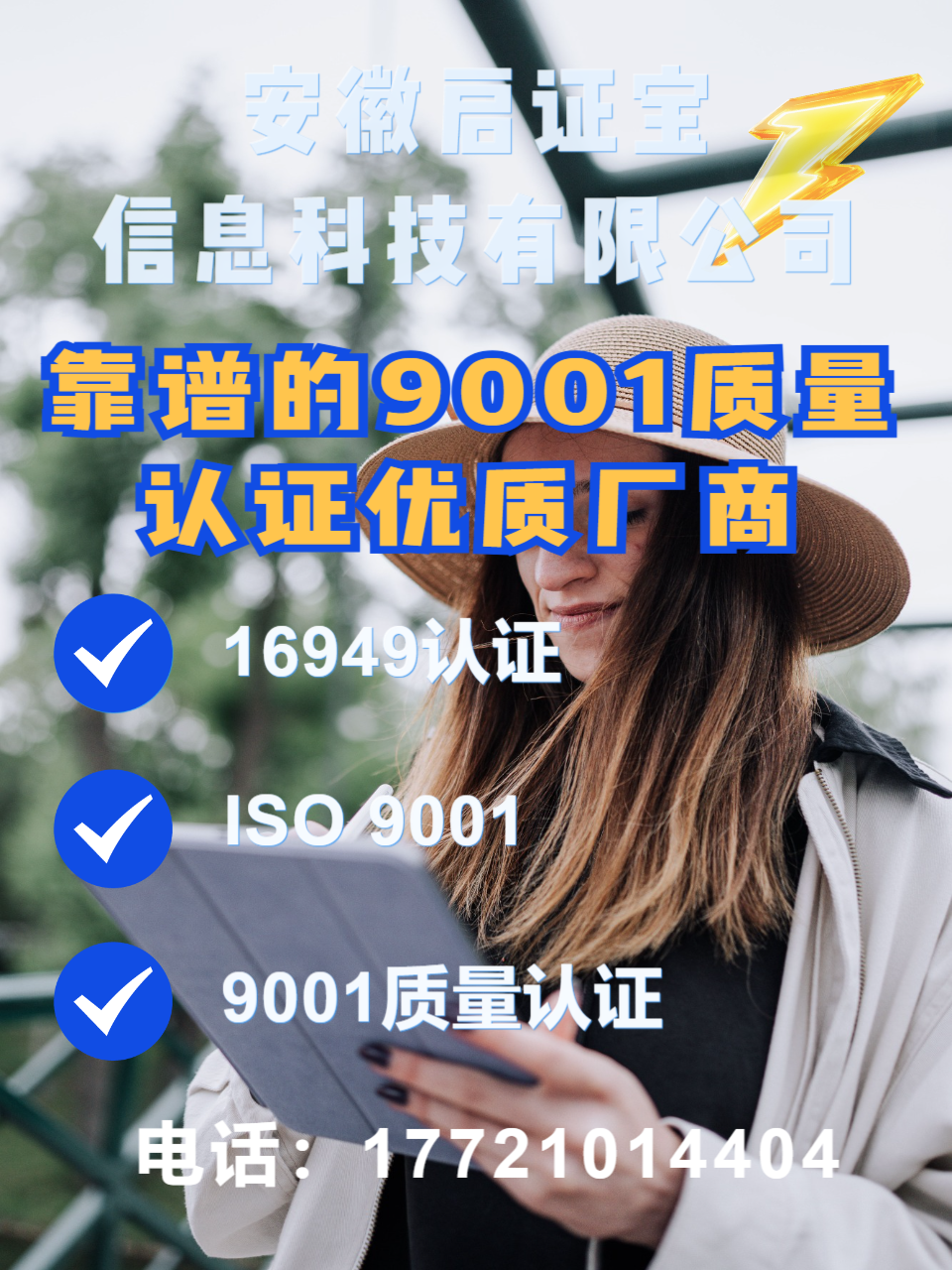 环保管理体系构建逻辑