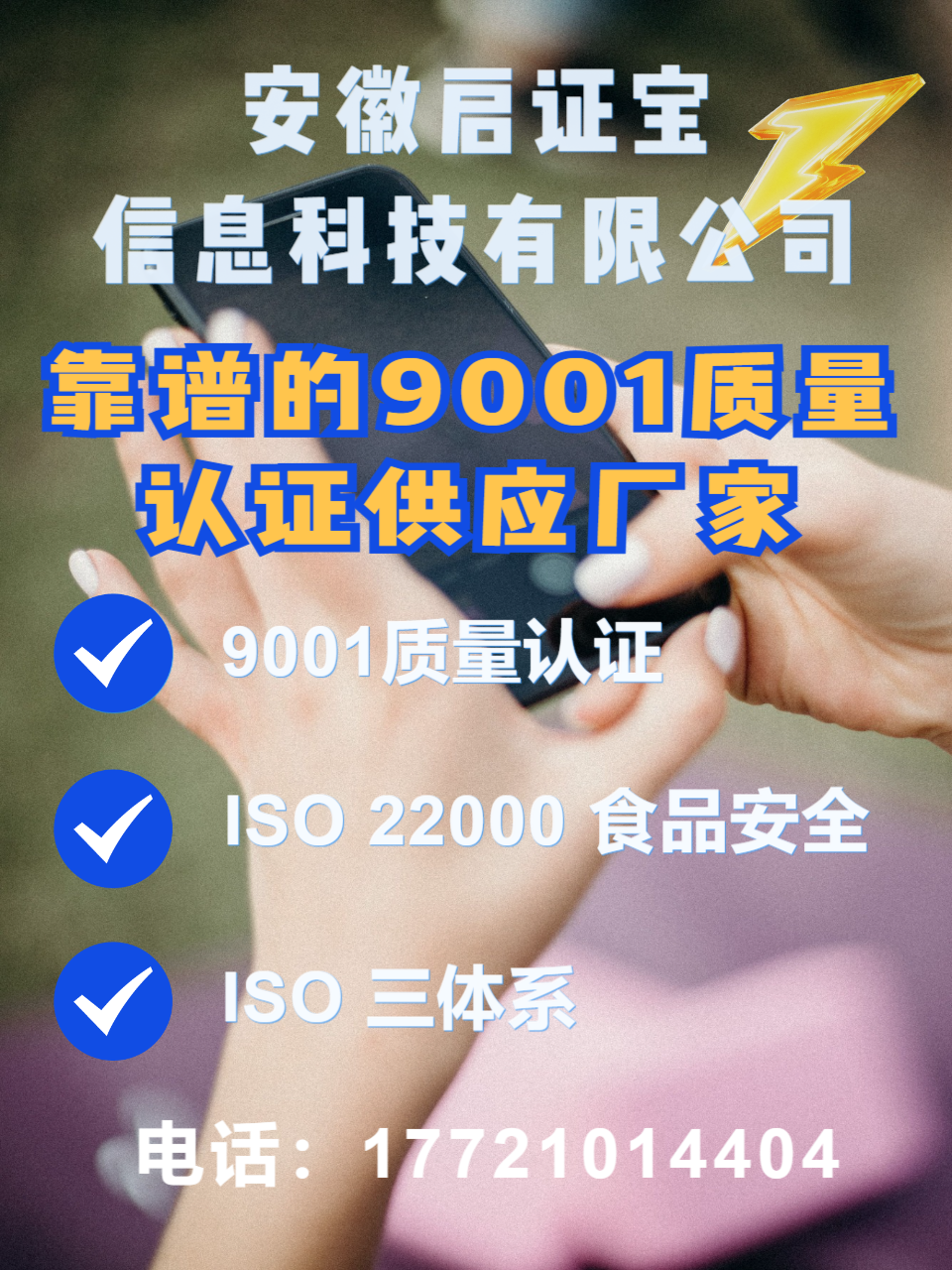 行业咨询与服务场景