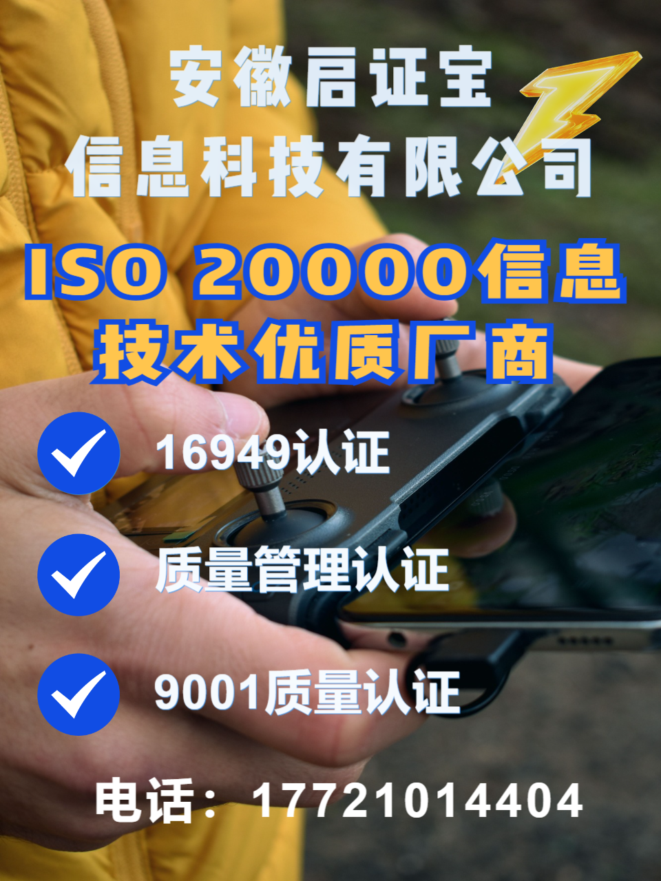 企业认证辅导现场